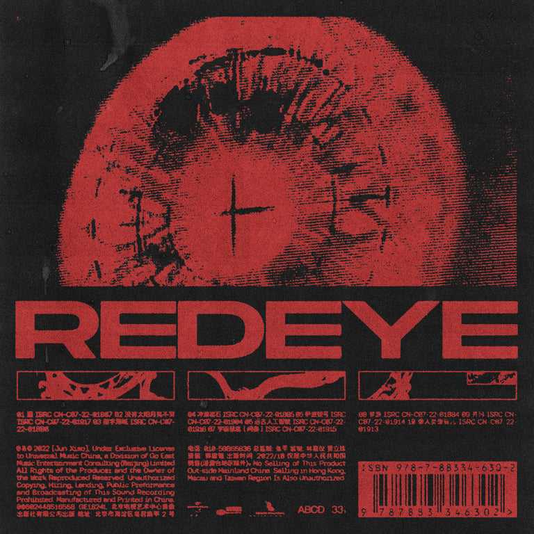 REDEYE - Sample Pack