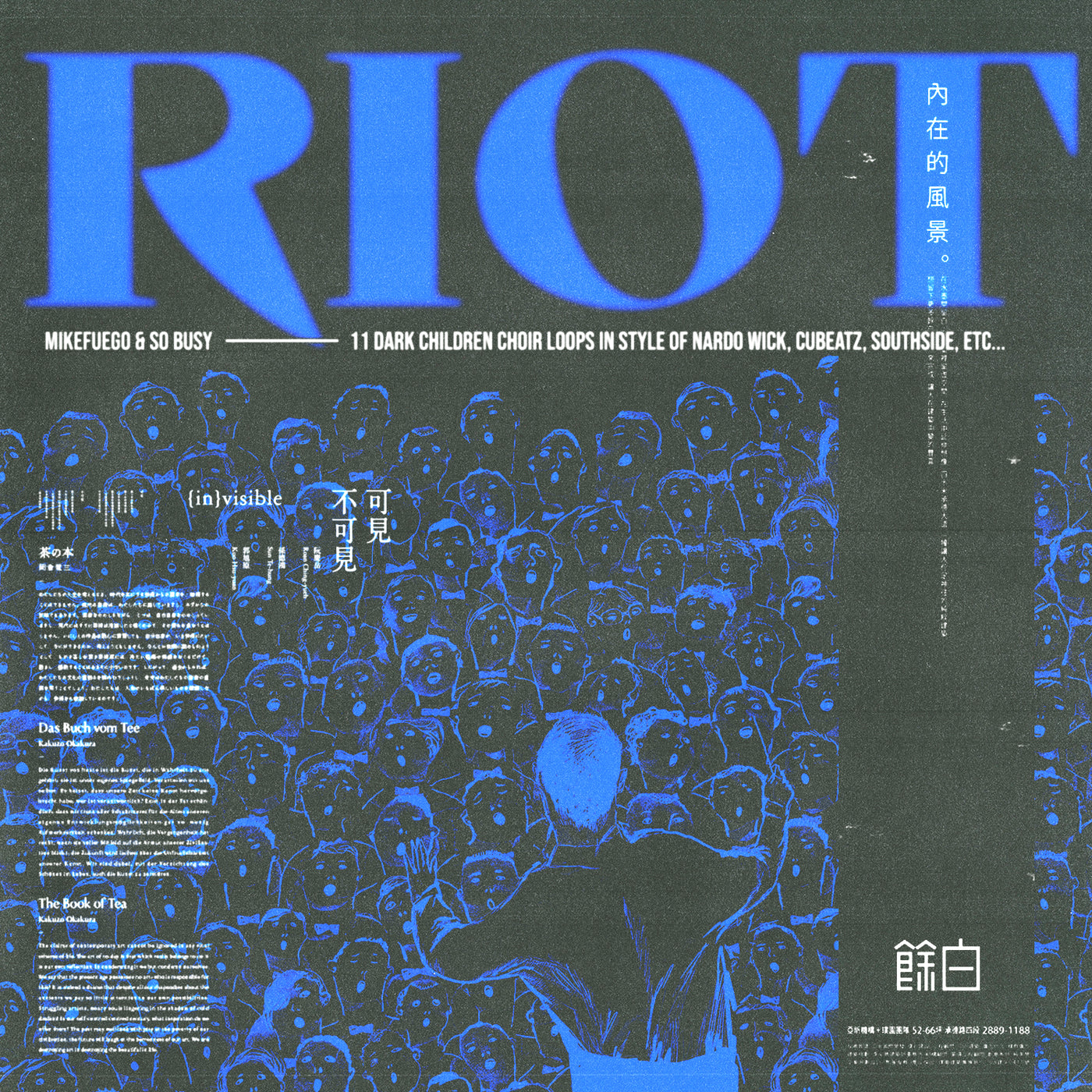 Riot - Sample Pack